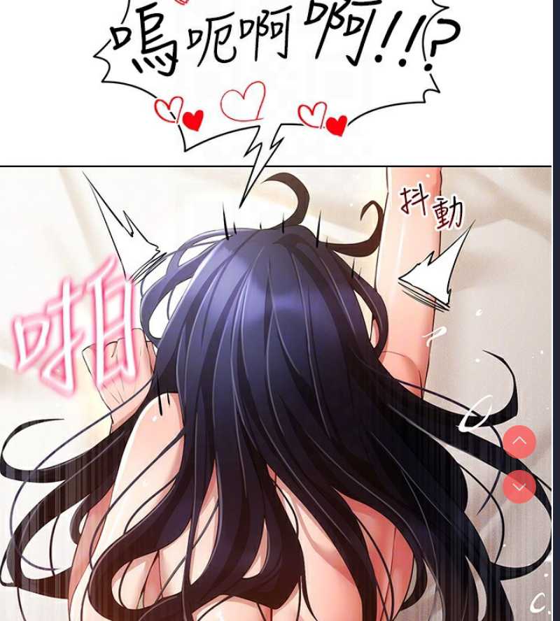 穿入VR成为性域猎人