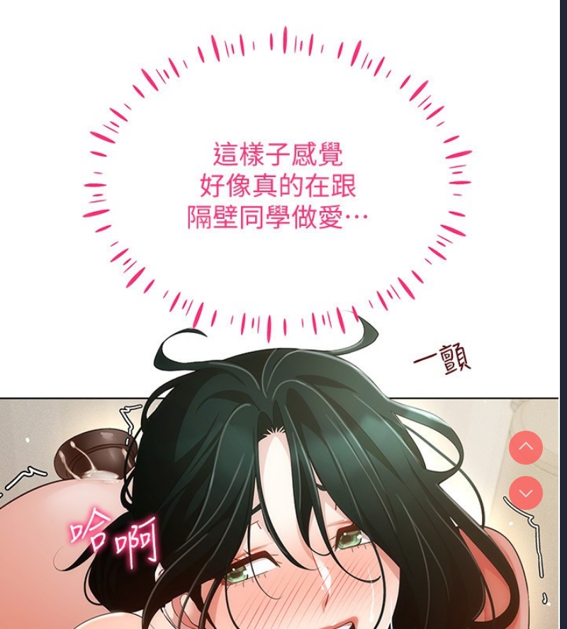 穿入VR成为性域猎人