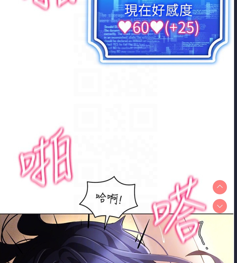 穿入VR成为性域猎人
