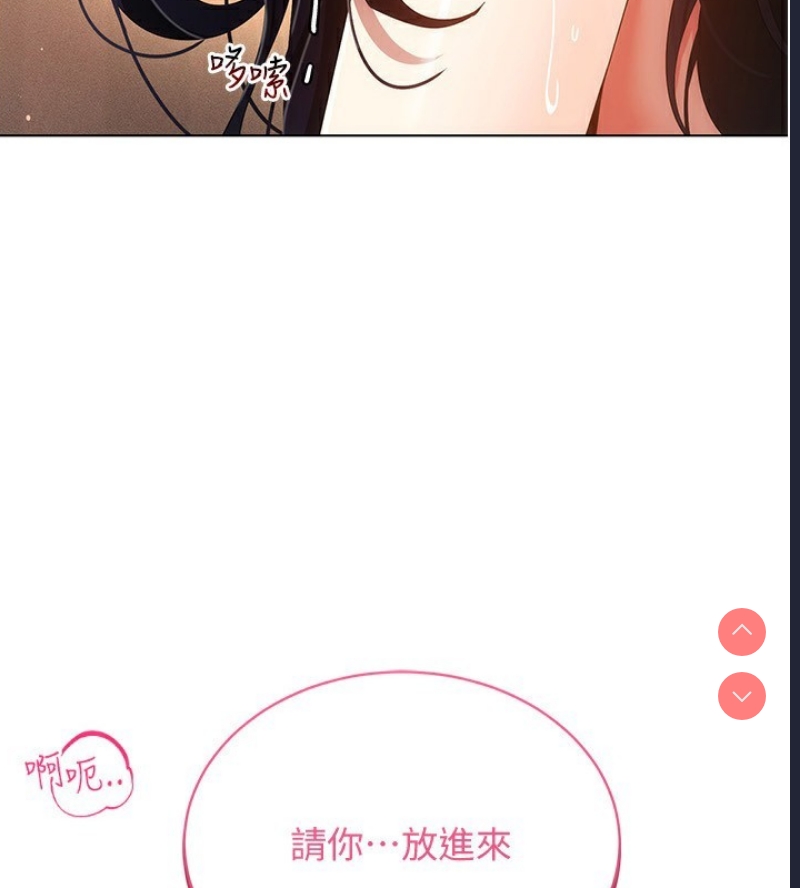 穿入VR成为性域猎人