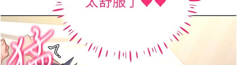 穿入VR成为性域猎人
