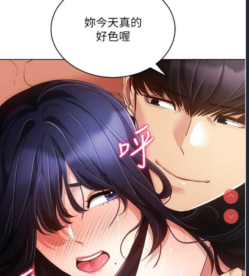 穿入VR成为性域猎人
