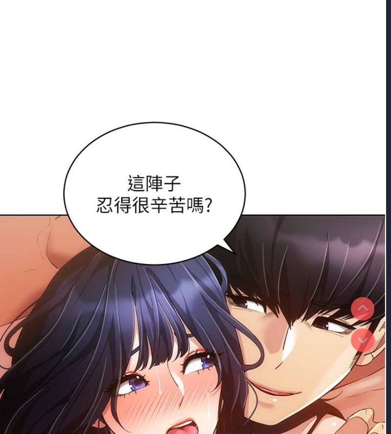 穿入VR成为性域猎人