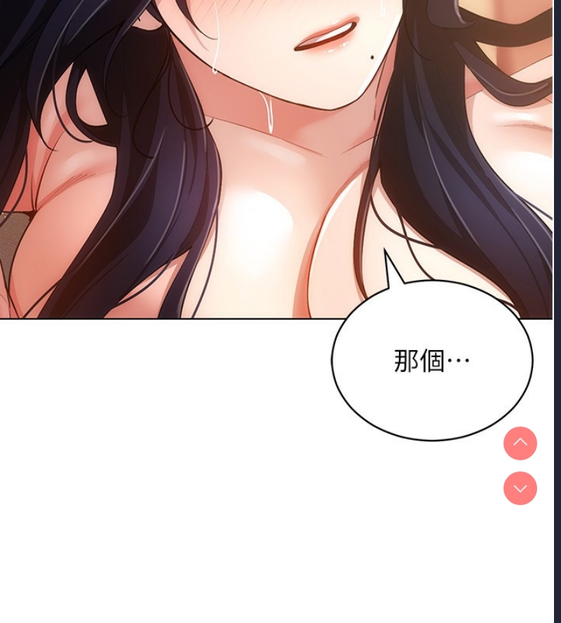 穿入VR成为性域猎人