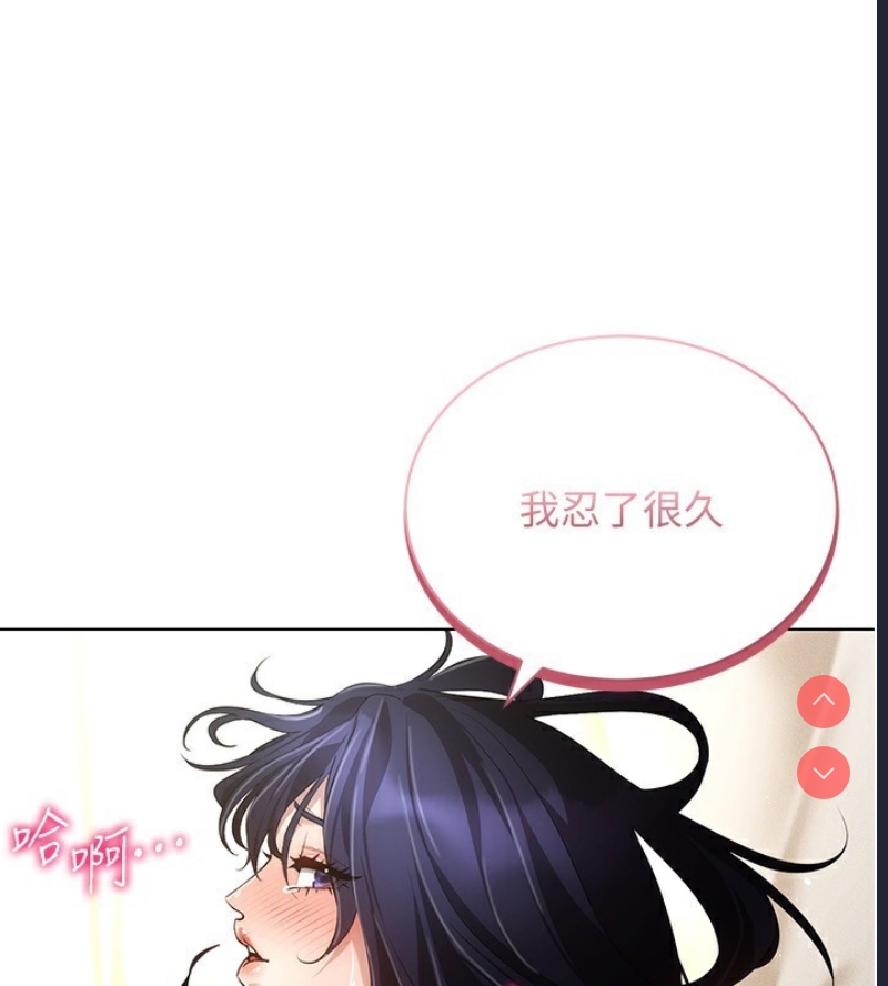 穿入VR成为性域猎人