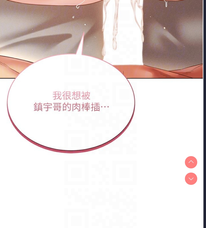 穿入VR成为性域猎人