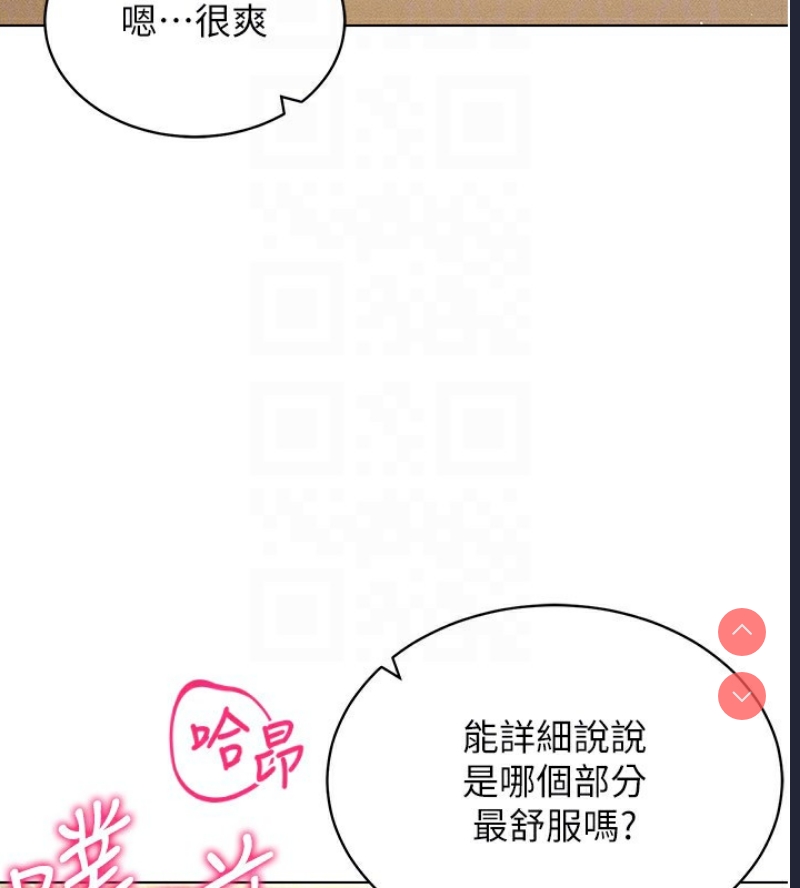 穿入VR成为性域猎人