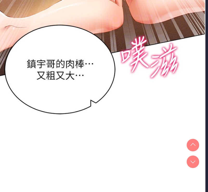 穿入VR成为性域猎人