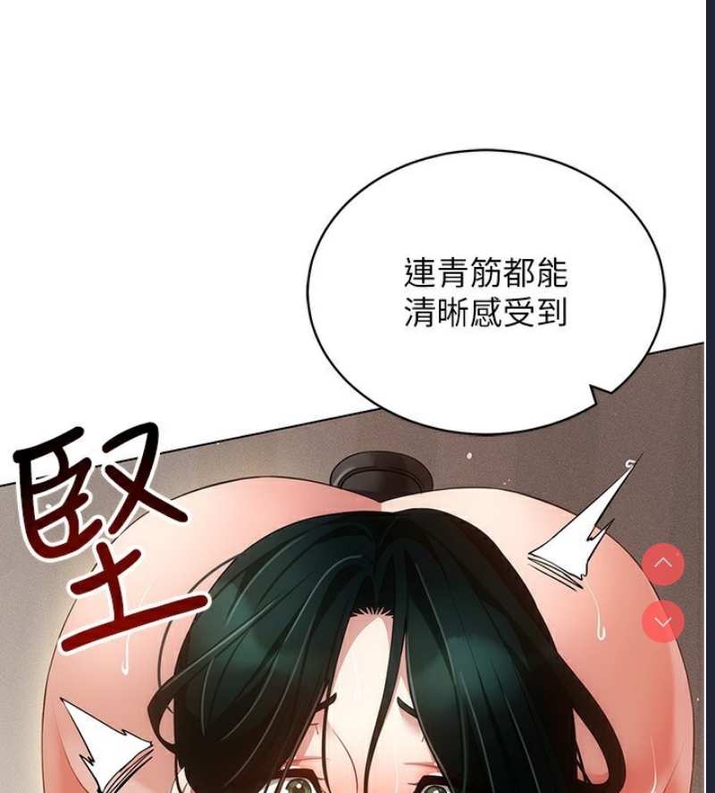 穿入VR成为性域猎人