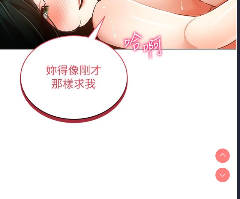 穿入VR成为性域猎人