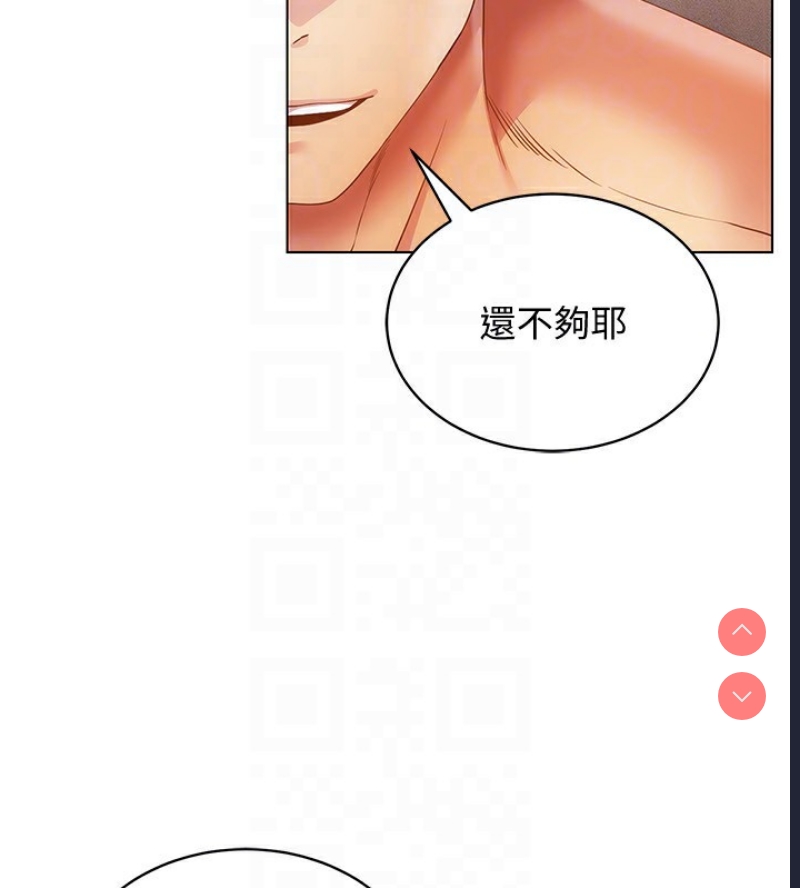 穿入VR成为性域猎人