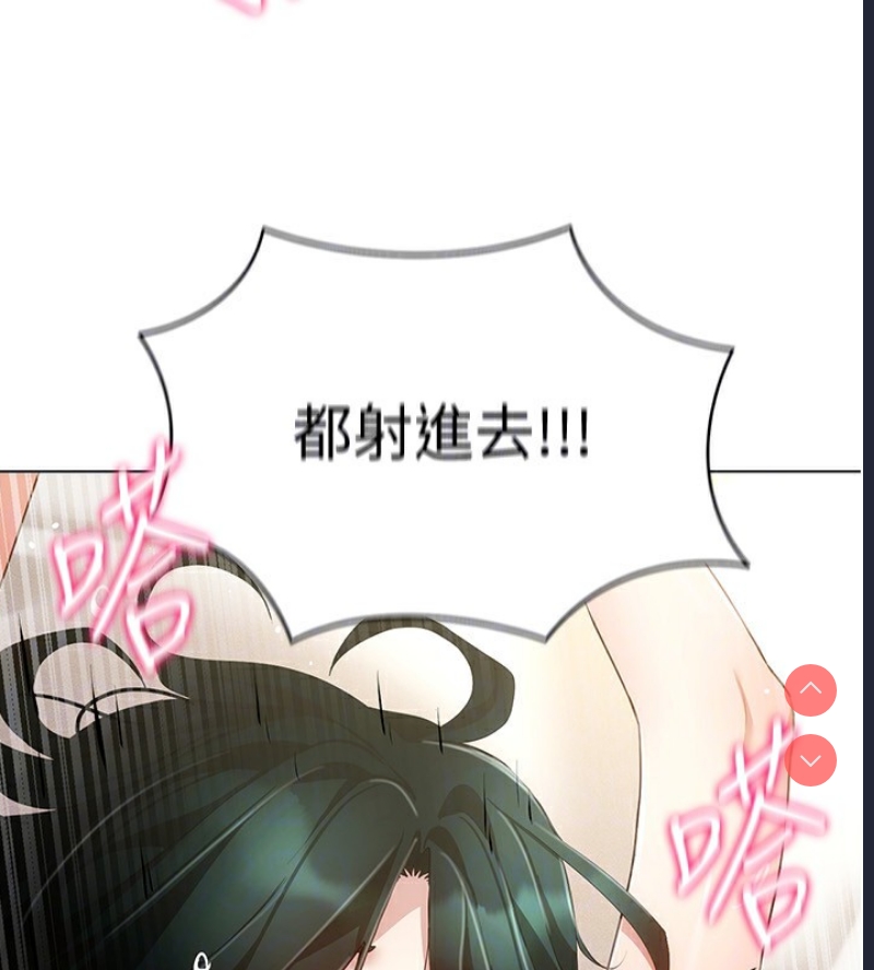 穿入VR成为性域猎人