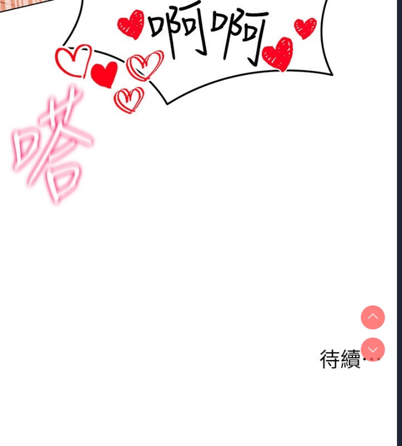 穿入VR成为性域猎人