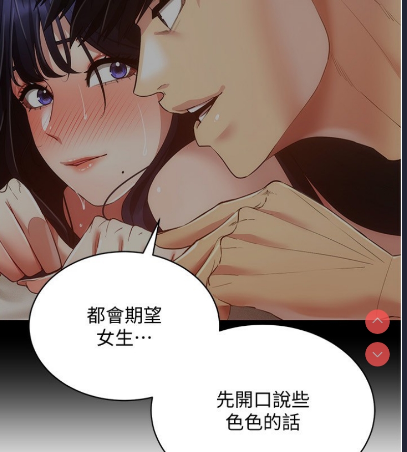 穿入VR成为性域猎人