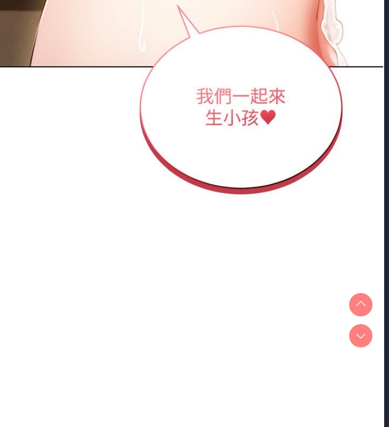 穿入VR成为性域猎人