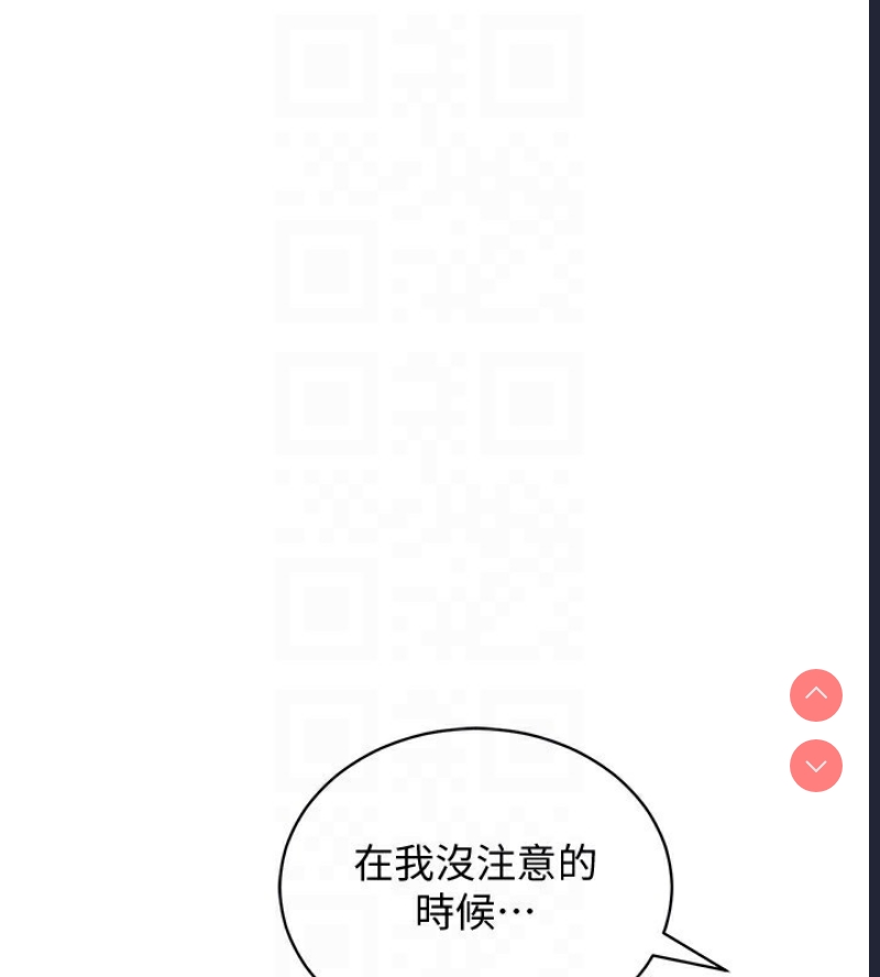 穿入VR成为性域猎人