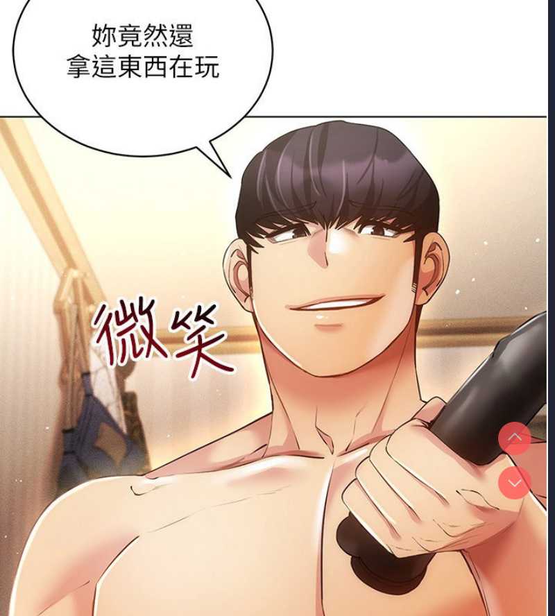 穿入VR成为性域猎人