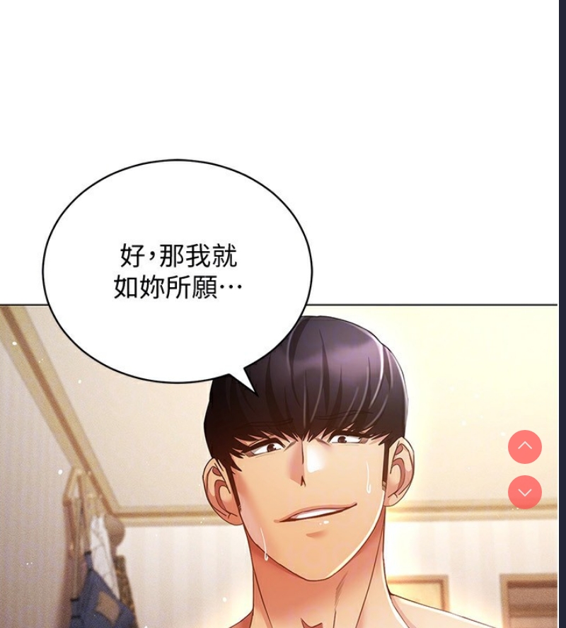 穿入VR成为性域猎人