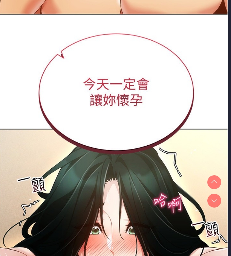 穿入VR成为性域猎人