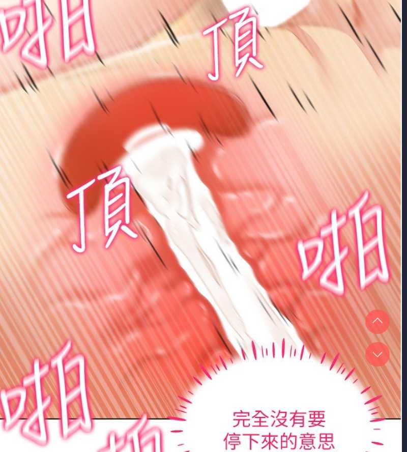 穿入VR成为性域猎人