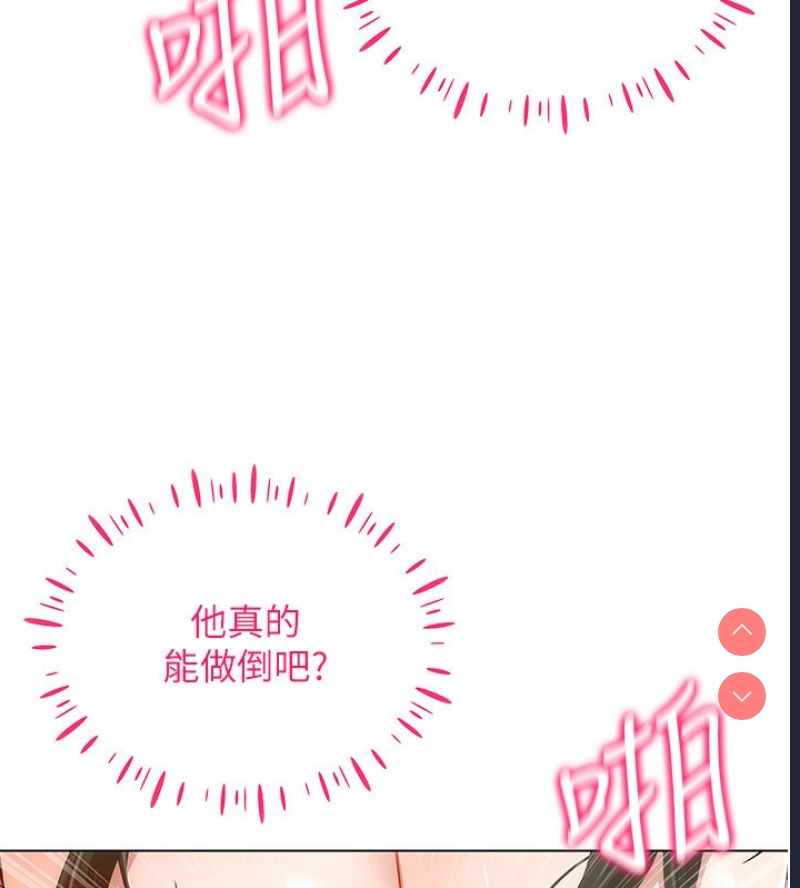 穿入VR成为性域猎人