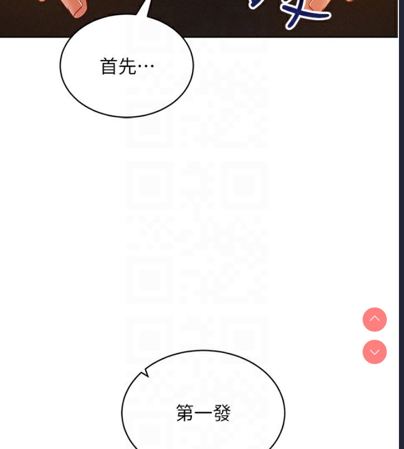 穿入VR成为性域猎人