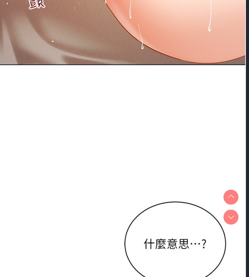 穿入VR成为性域猎人