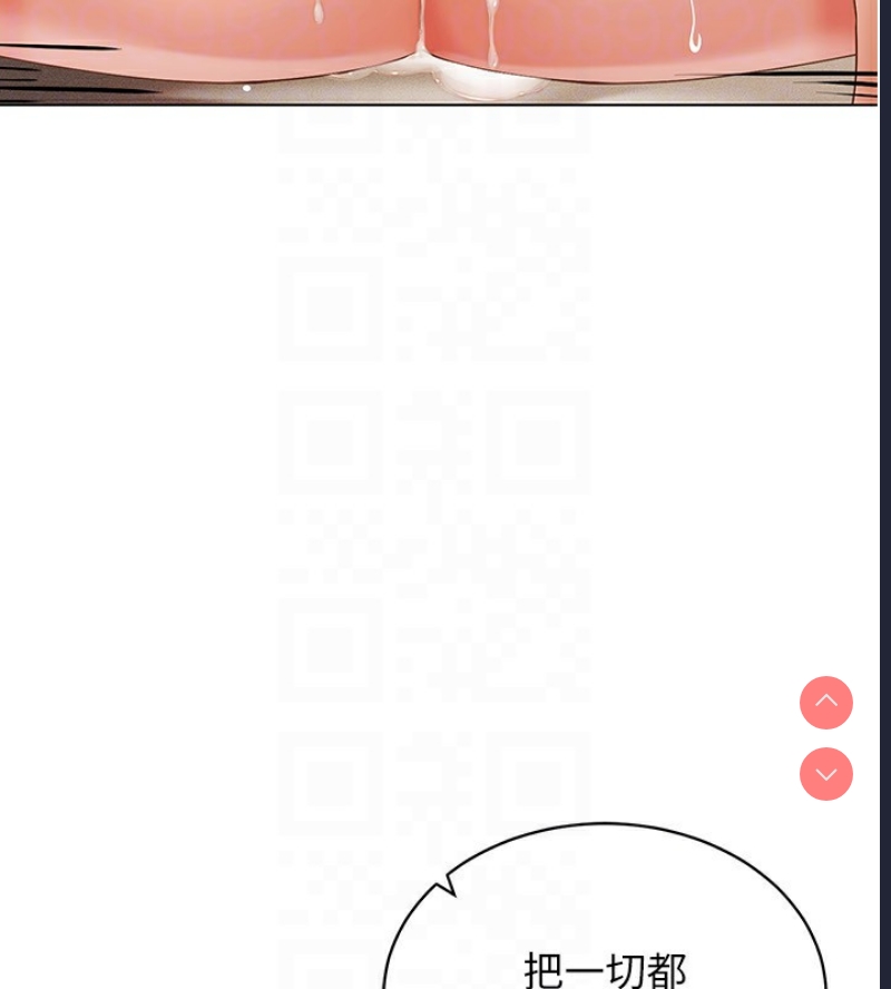 穿入VR成为性域猎人