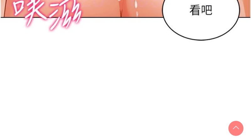 穿入VR成为性域猎人