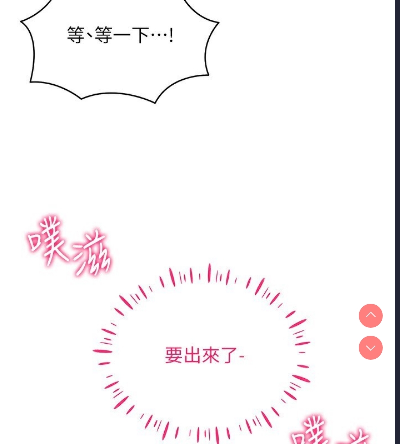 穿入VR成为性域猎人