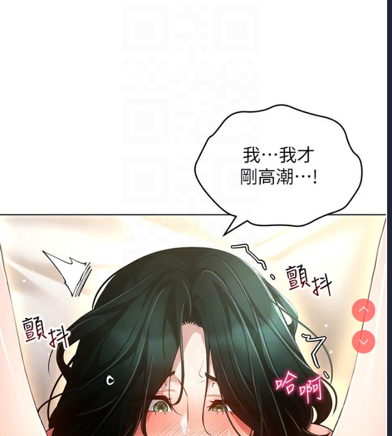 穿入VR成为性域猎人