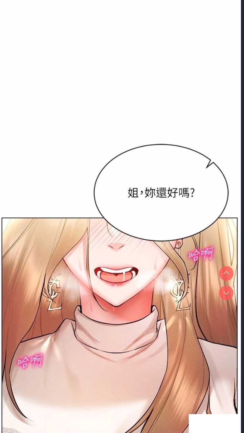 穿入VR成为性域猎人