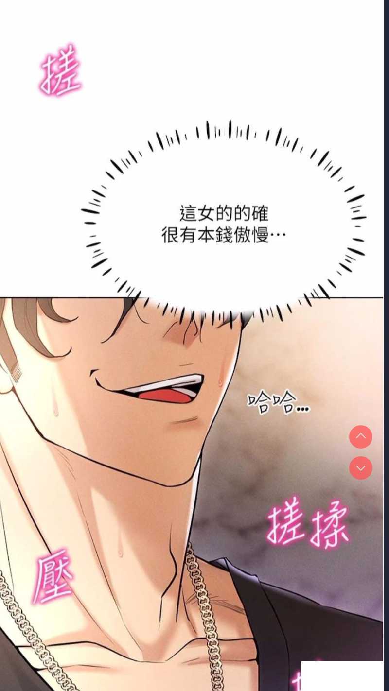 穿入VR成为性域猎人