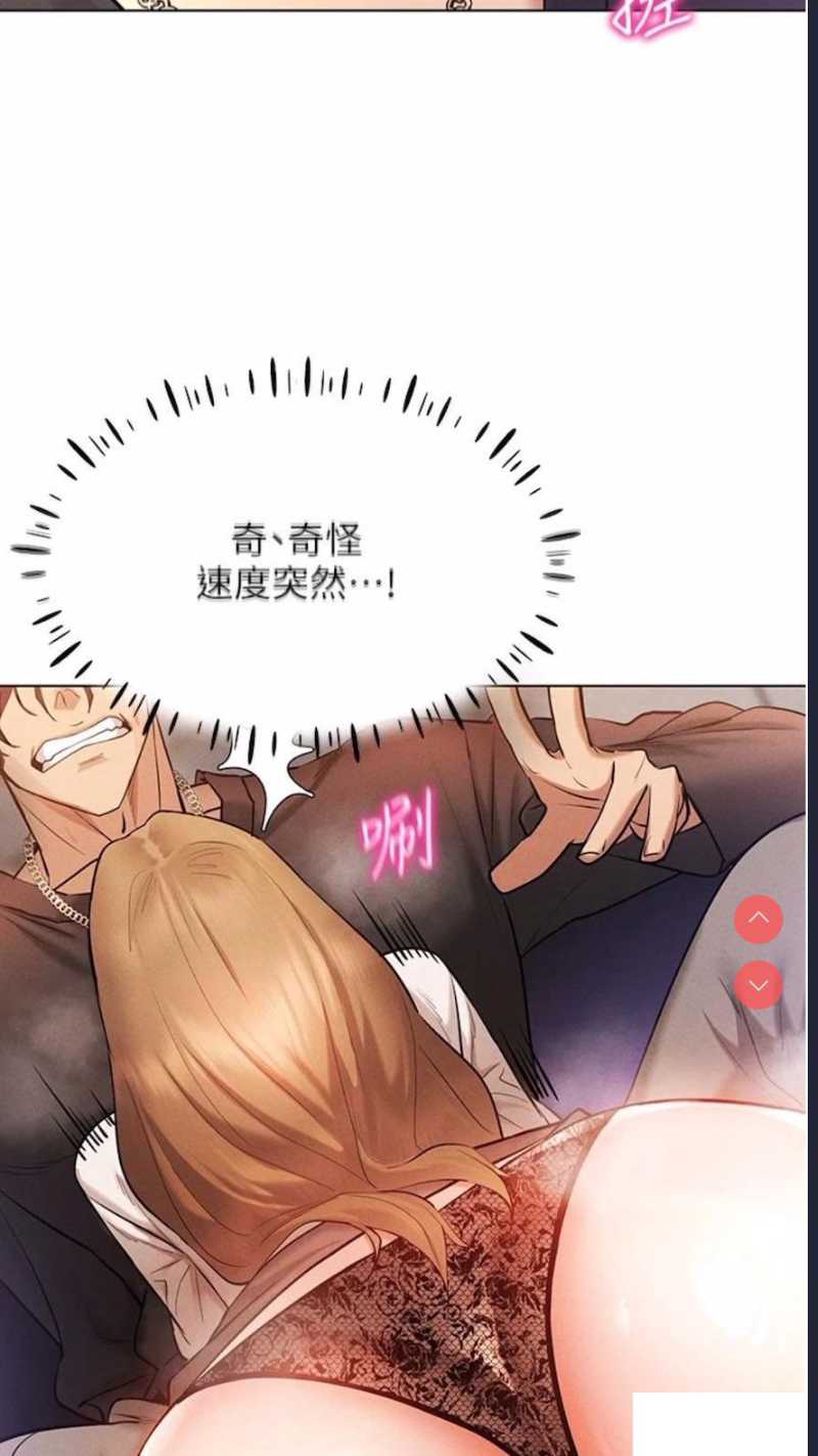 穿入VR成为性域猎人