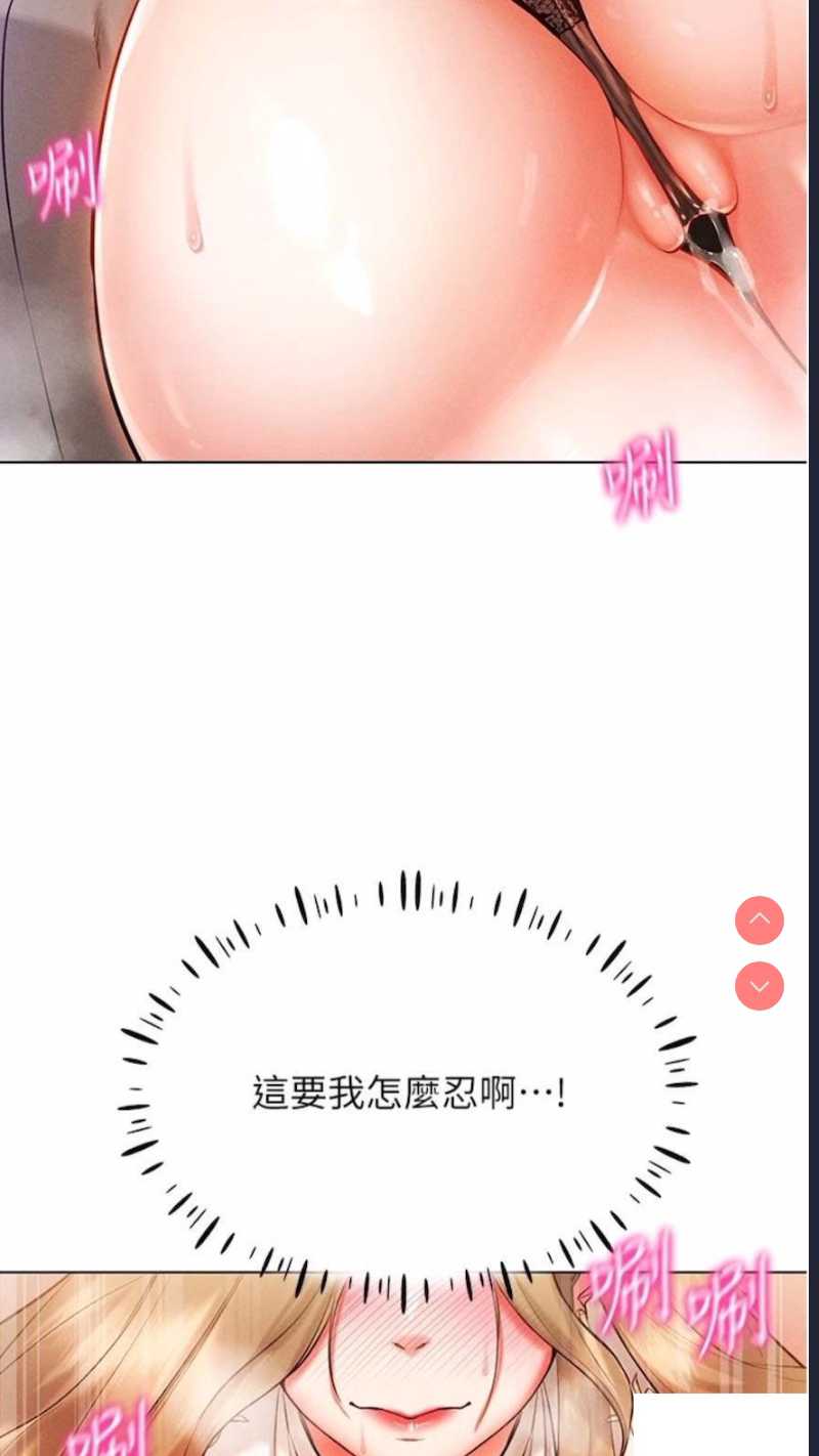 穿入VR成为性域猎人