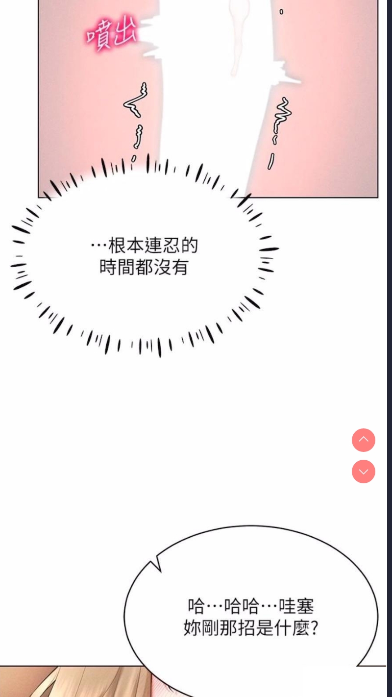 穿入VR成为性域猎人