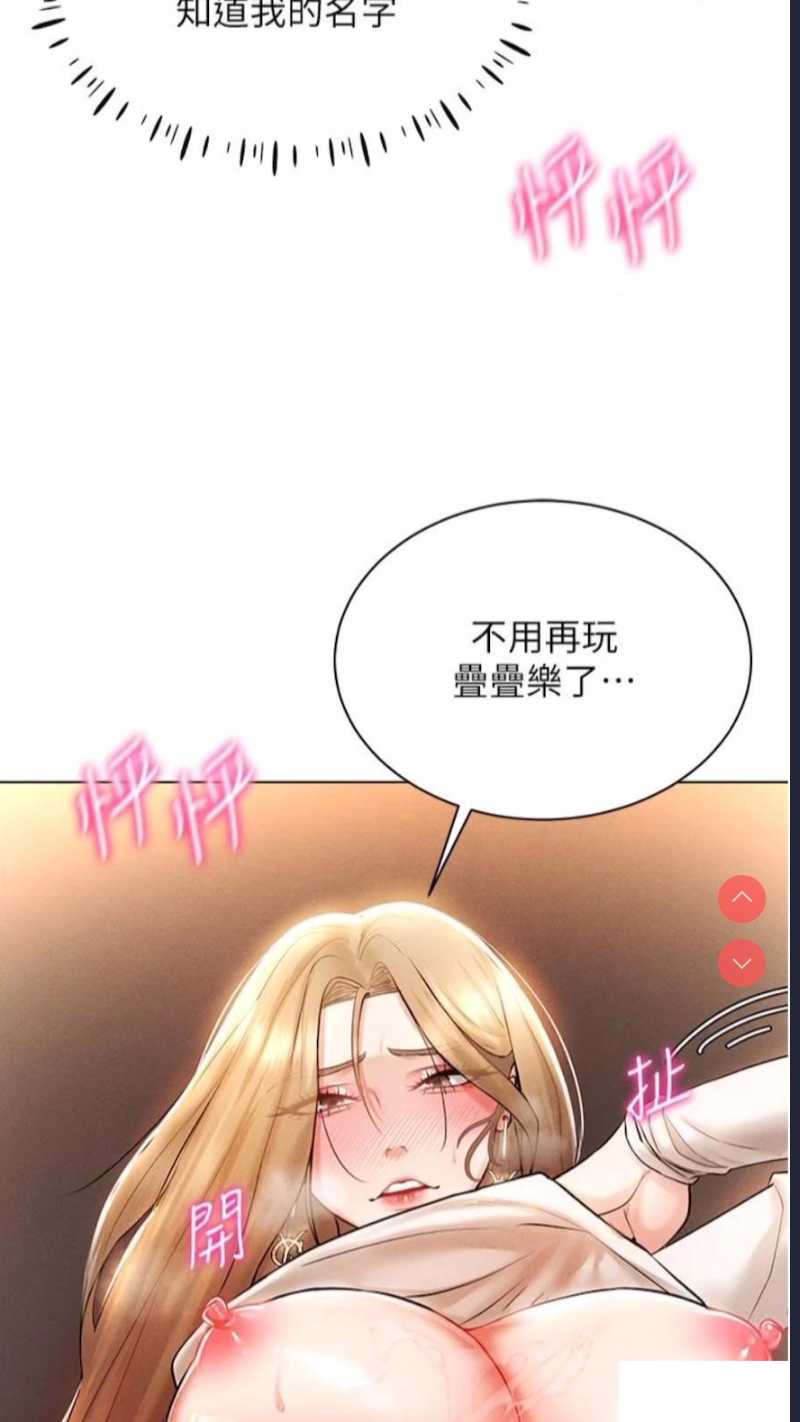 穿入VR成为性域猎人