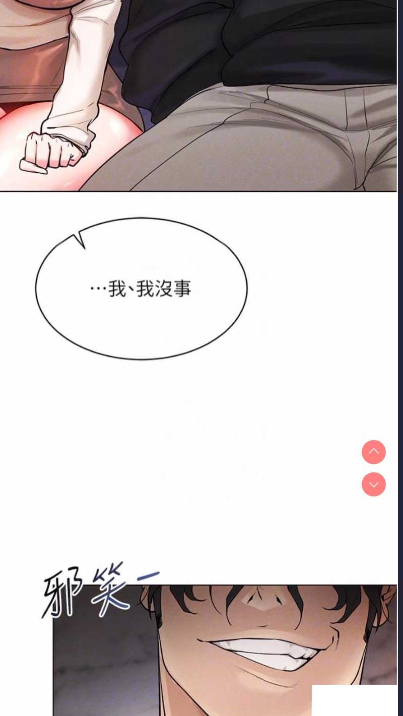 穿入VR成为性域猎人