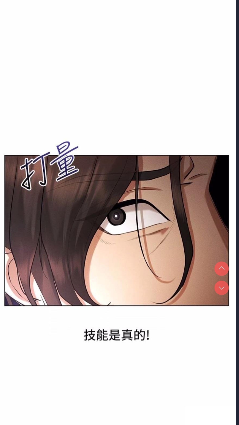 穿入VR成为性域猎人