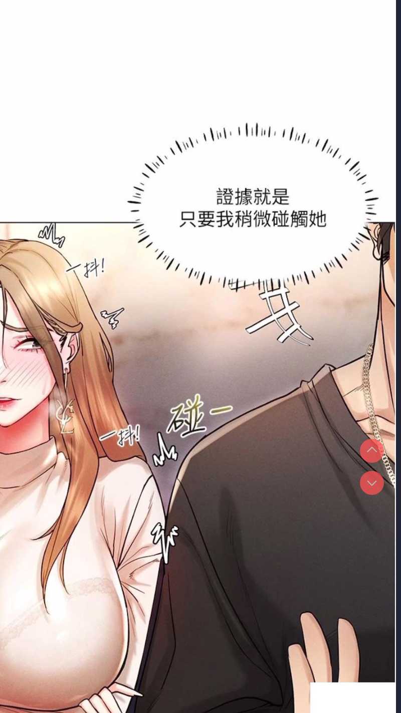 穿入VR成为性域猎人