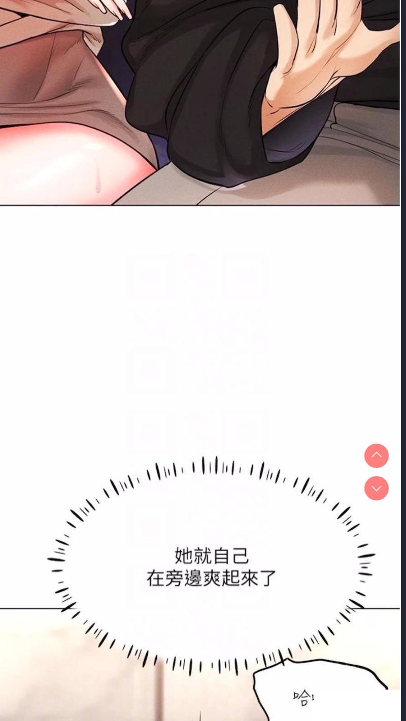 穿入VR成为性域猎人