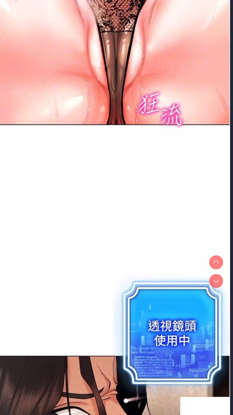 穿入VR成为性域猎人