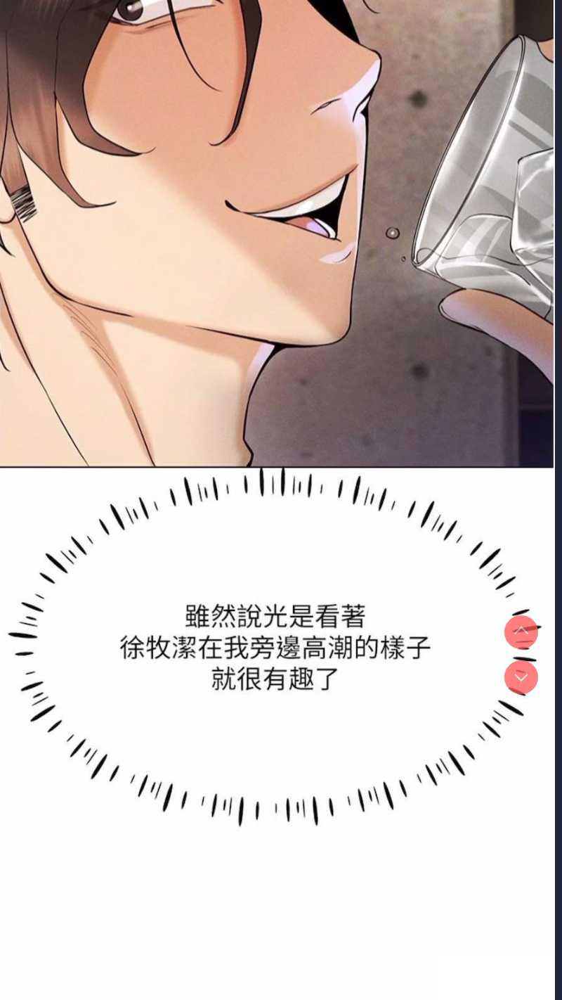 穿入VR成为性域猎人