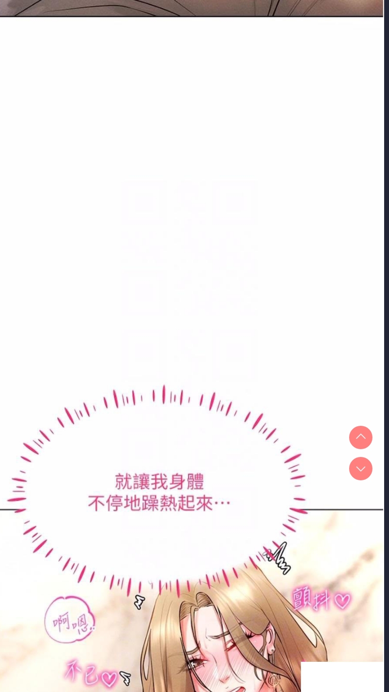 穿入VR成为性域猎人