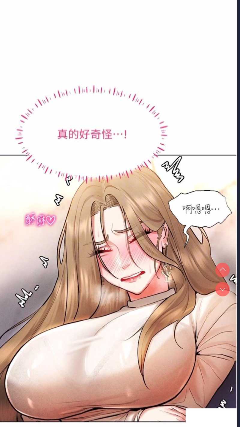 穿入VR成为性域猎人