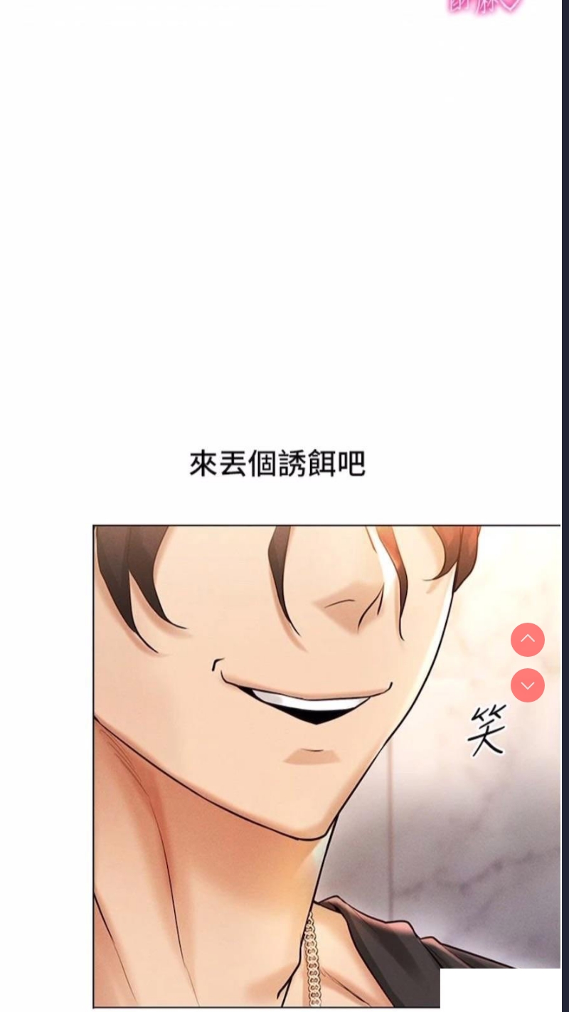 穿入VR成为性域猎人