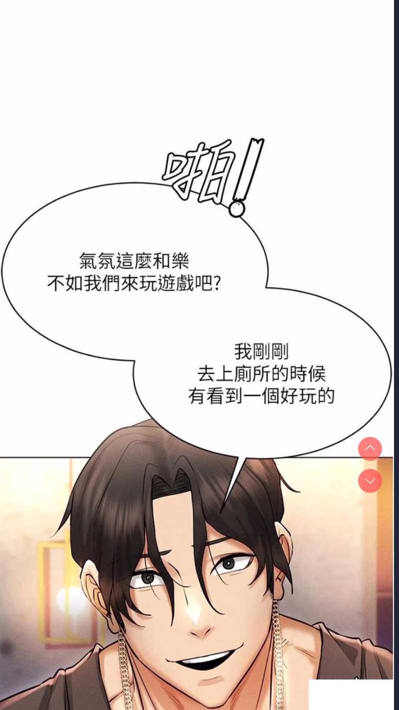 穿入VR成为性域猎人