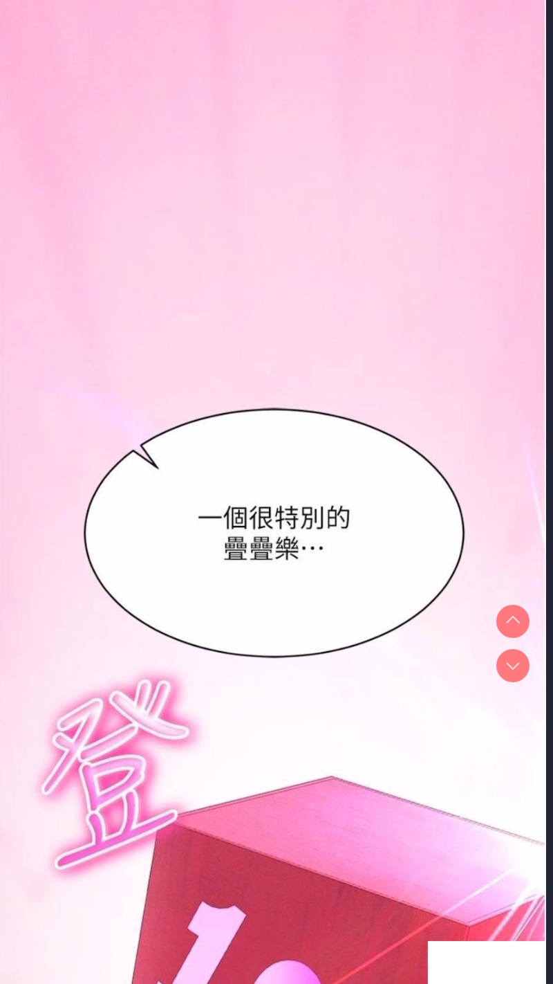 穿入VR成为性域猎人