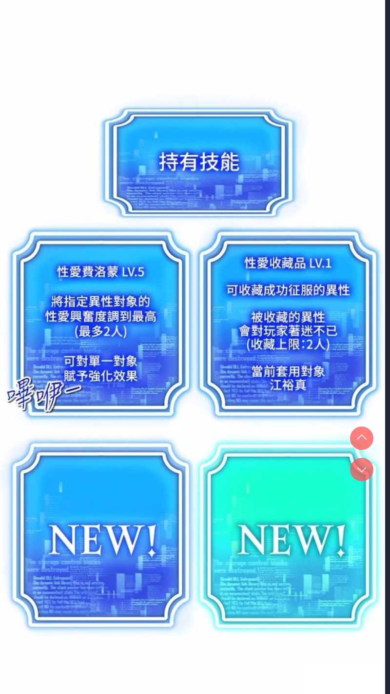 穿入VR成为性域猎人