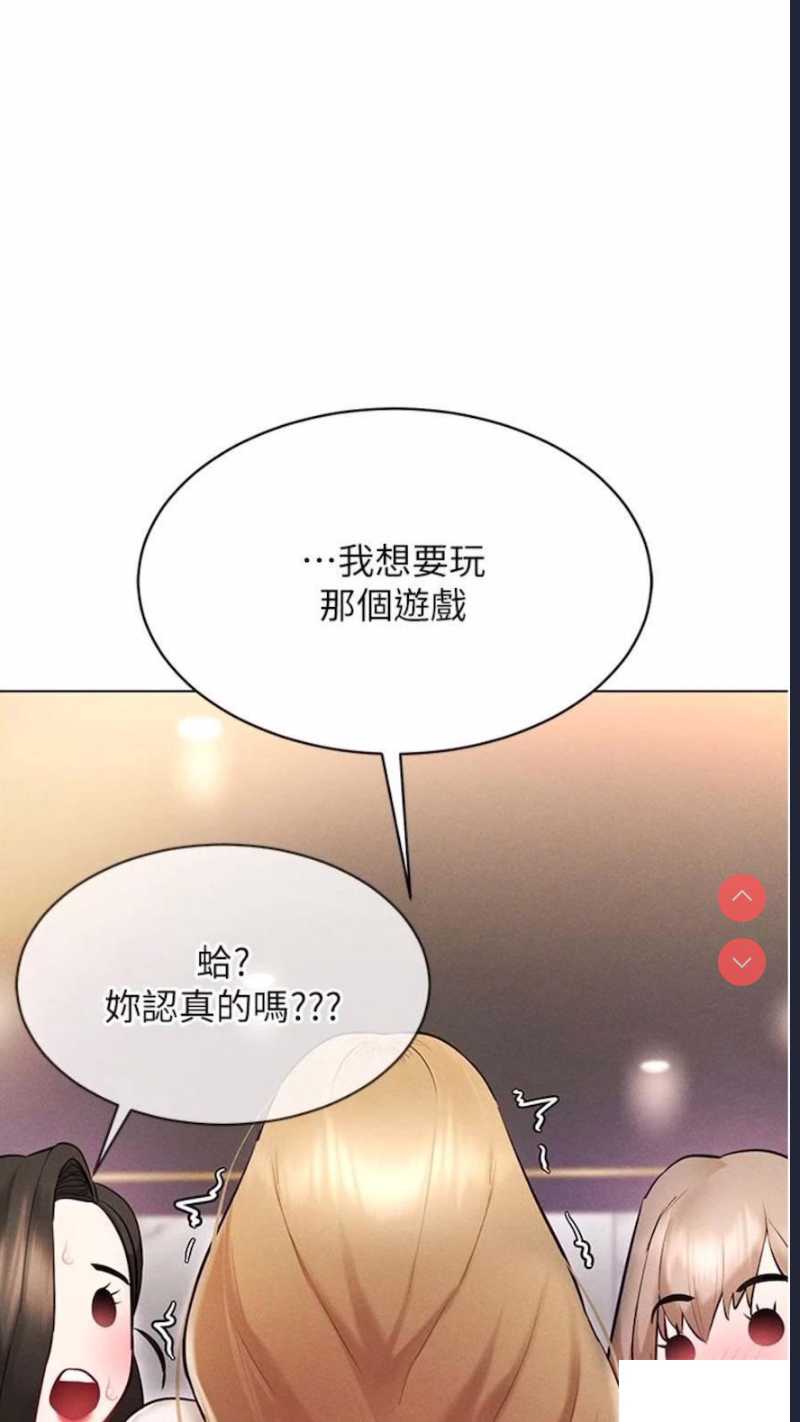 穿入VR成为性域猎人